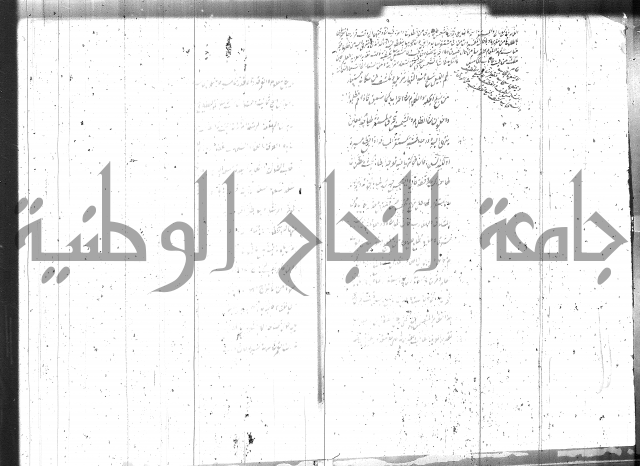 شرح سورة يس