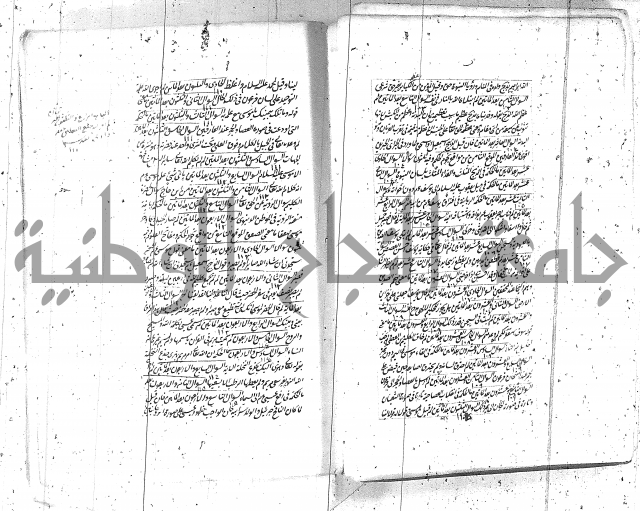 كتاب اسؤلة الحكم  