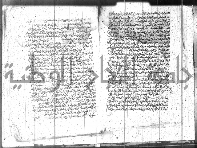 الاتقان في علوم القران 