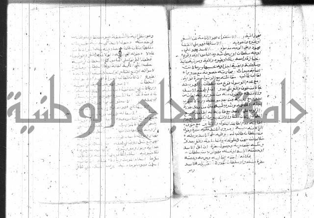 التعريفات الهامة