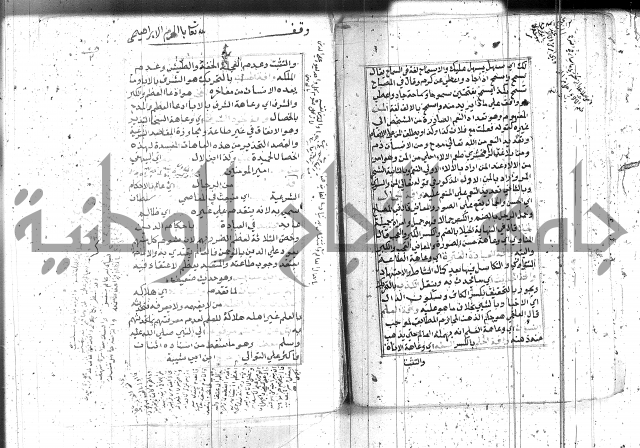 السراج المنير 1 