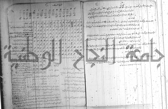 الرتقة السهيلية  