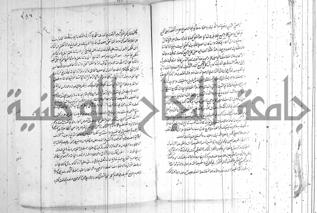 بيان التحري  
