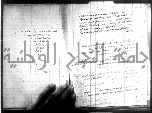 زهرة ثمرة نتيجة نتائج العلوم واسرارها