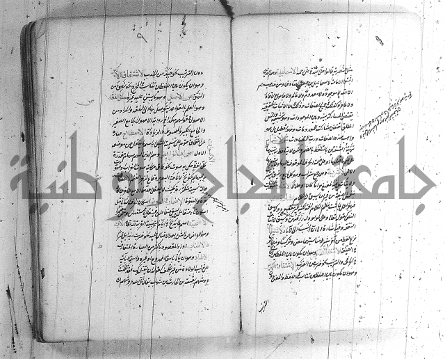 سيد التعريفات