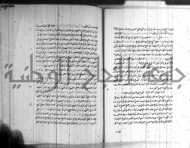 شرح الشهاب على النسفي