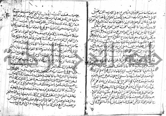 مصطلح الاشارات لابن الفاصح