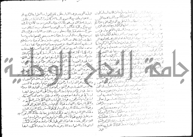 تفسير أبي السعود المسمى إرشاد العقل السليم إلى مزايا القرآن الكريم
