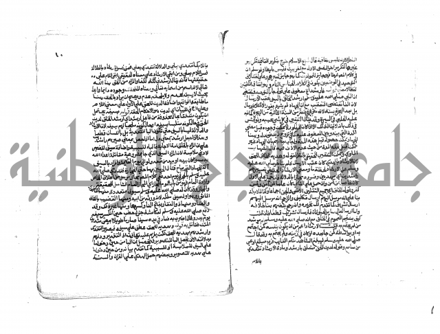 تحفة المريد على جوهرة التوحيد 