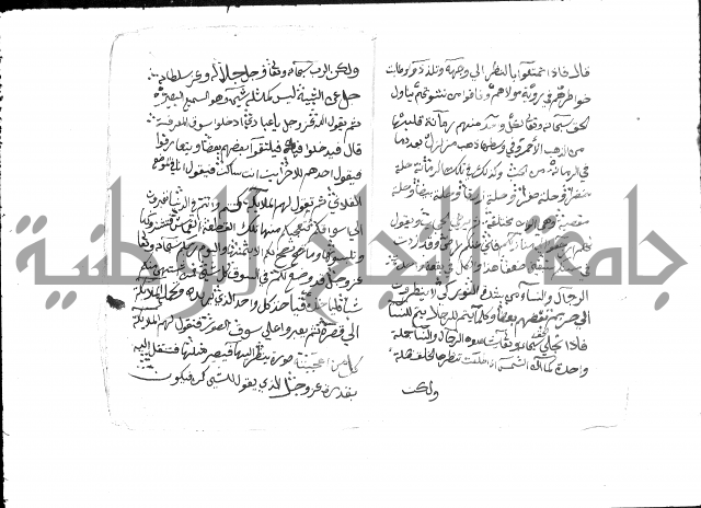 حضيرة القدس