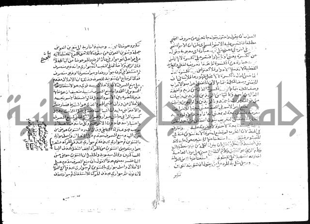 حواشي الشيخ خالد