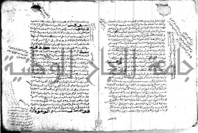 اتحاف المريد 