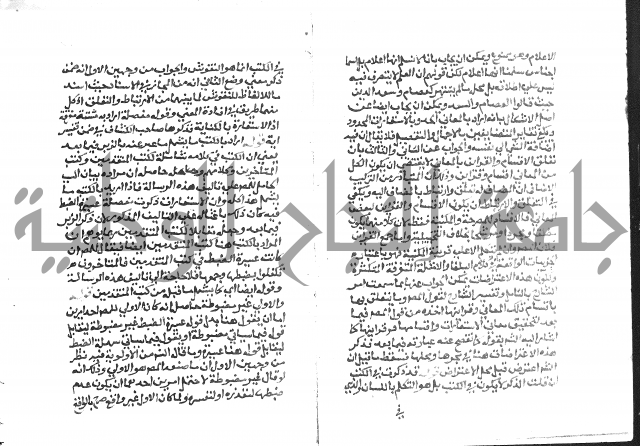 حواشي على عصام الاستعارات