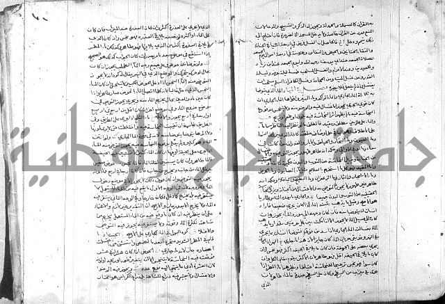 خزانة المفتين ج1 