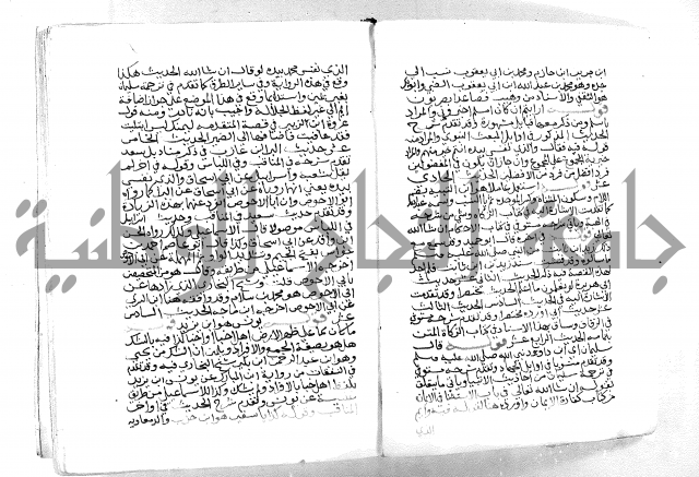 فتح الباري 