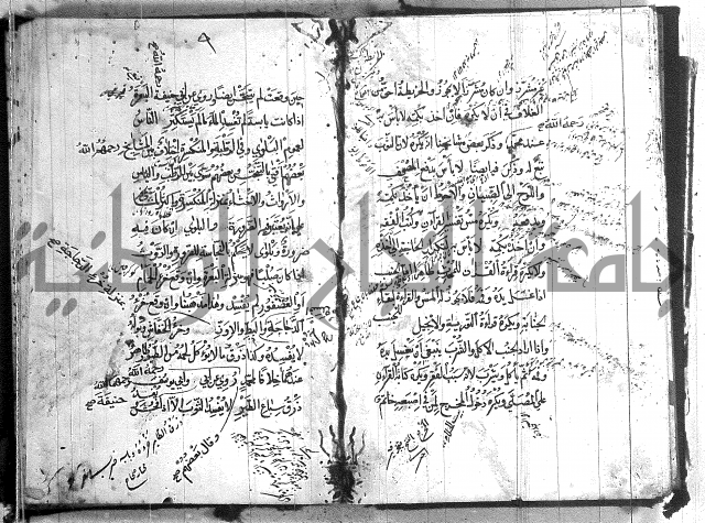 منية المصلي