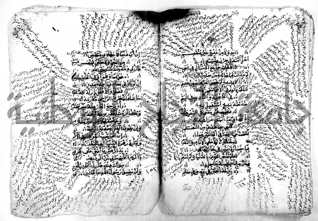 متن البردة السنية في مدح خير البرية 