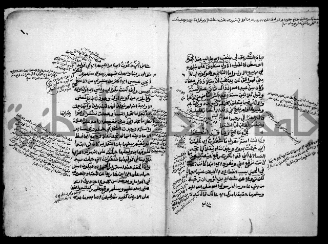 مولد النبي 