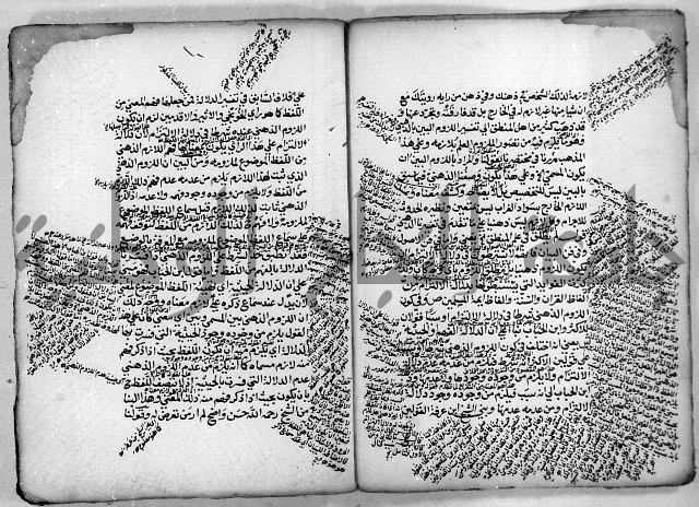 هذا مختصر لطيف في علم المنطق