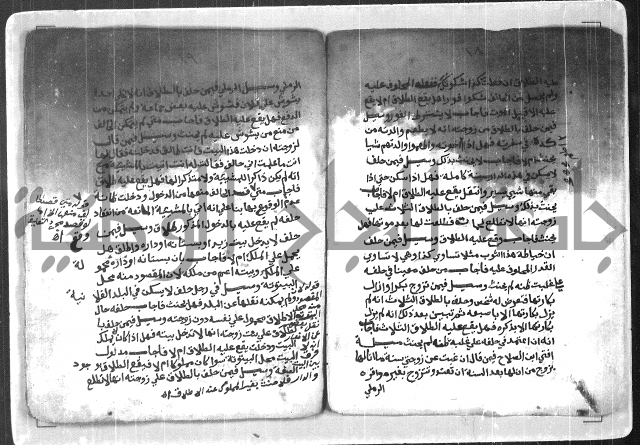 احكام مسائل الطلاق