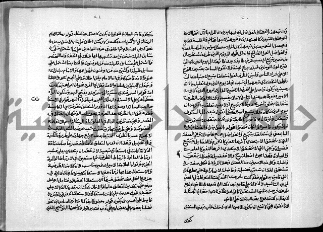 السمرقندية وقف لابراهيم القمحاوي