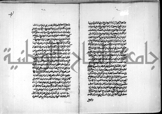 الصبان وقف لابراهيم القمحاوي