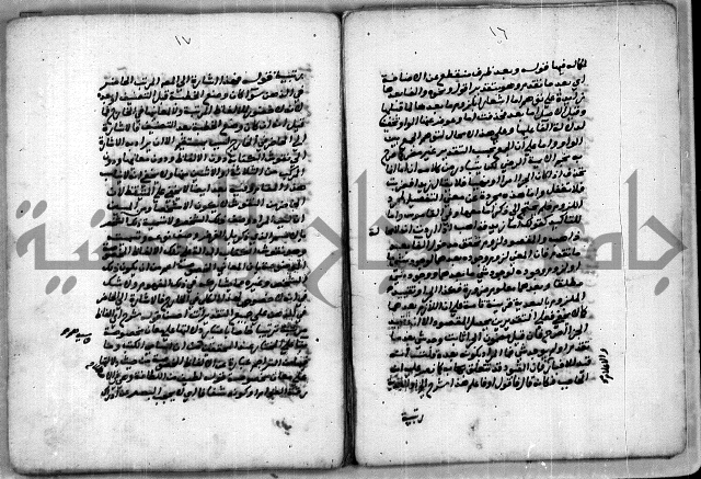 حاشية للعالم الشيخ الشنواني
