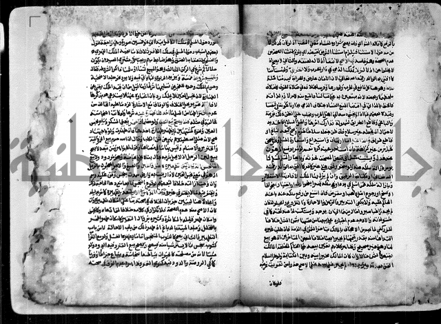  الربع الثاني من شرح الرملي على المنهاج 