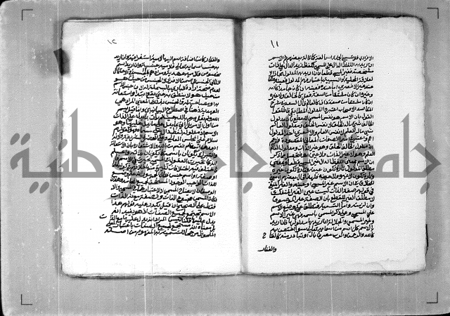 رسالة الشيخ مخلوف المالكي