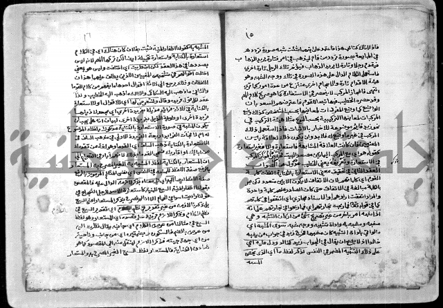 شرح الشيخ احمد الملّوي على السمرقندية 3