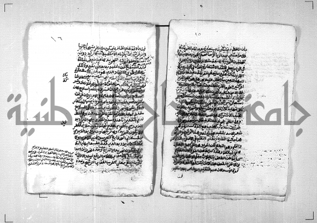 شرح الشيخ احمد الملّوي على السمرقندية 1