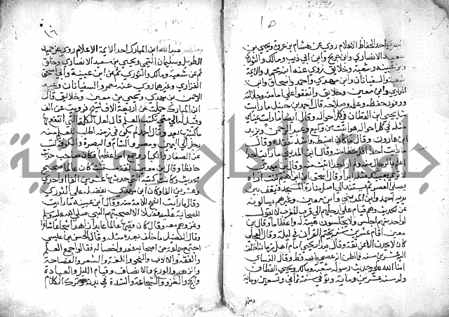 تنوير بصاير المقلدين مناقب الأئمة المجتهدين 