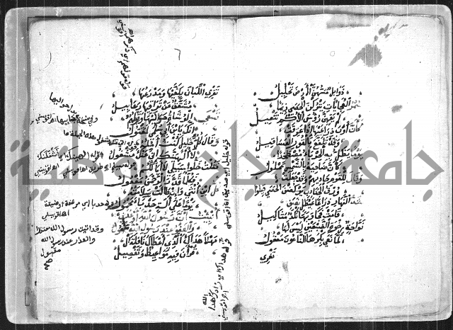 قصيدة بانت سعاد كعب بن زهير كعب بن زهير