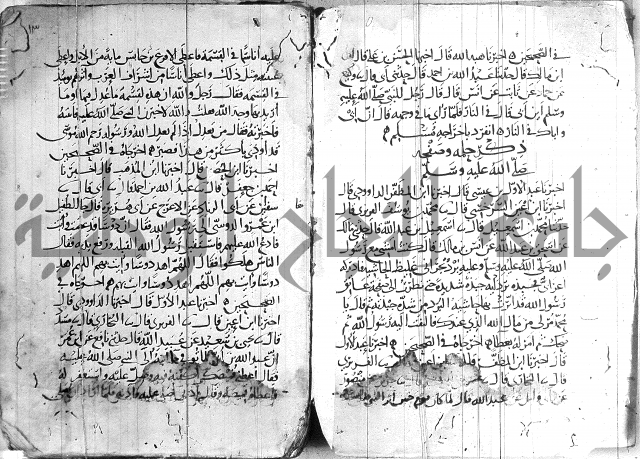 صفوة الصفوة ج 1 