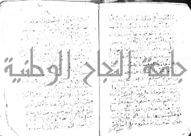 اوراد 
