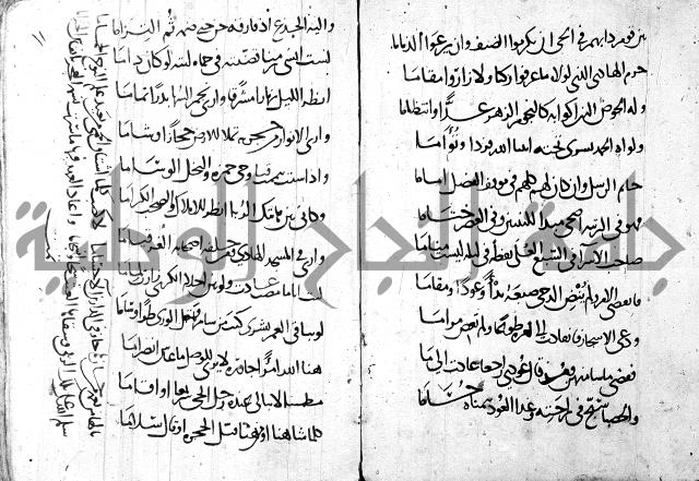 كتاب مجهول فيه قصائد الطبع