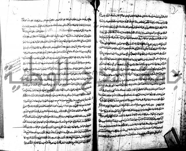 شرح مجمع البحرين لابن مالك