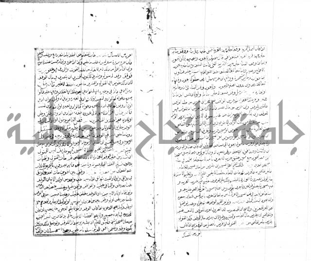 مجموع مؤيد زاده 