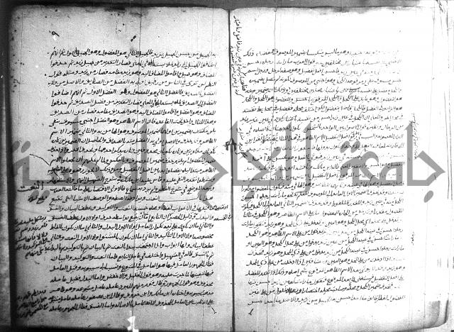 التصريح بمضمون التوضيح 