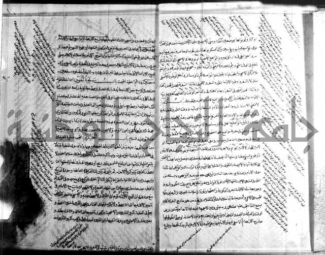 ملتقى الابحر الحلبي