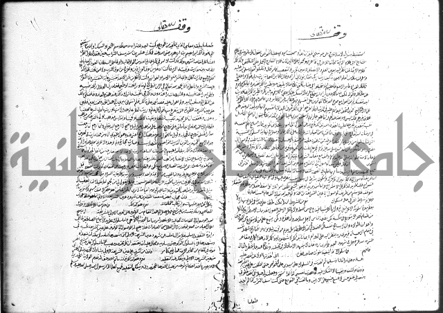 الميزان الشعرانية 