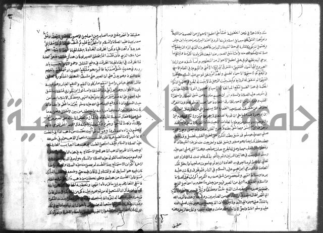 المواهب اللدنية 