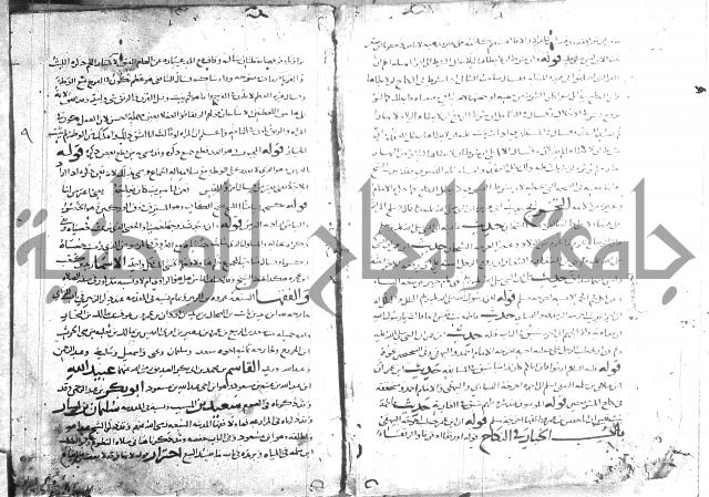 تهذيب ما اسهل عليه المهذب