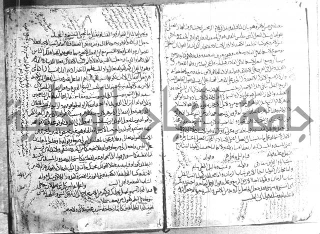 تلخيص المفتاح