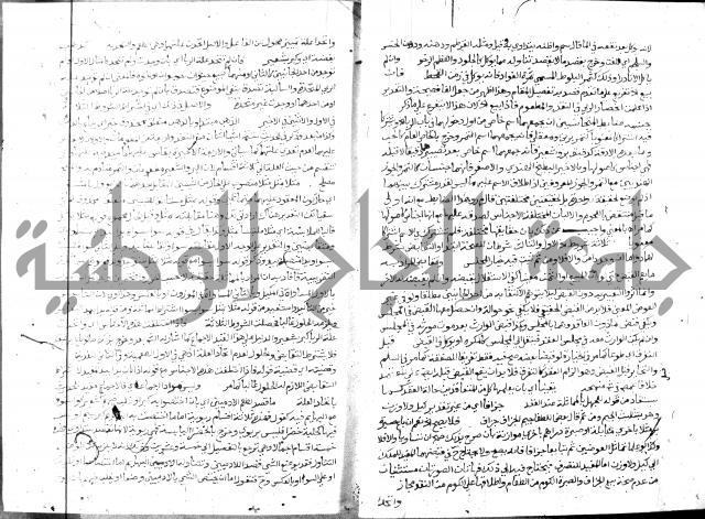 حاشية الشرقاوي على التحرير 