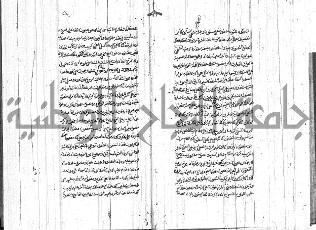 تعليق الفواصل على اعراب العوامل 