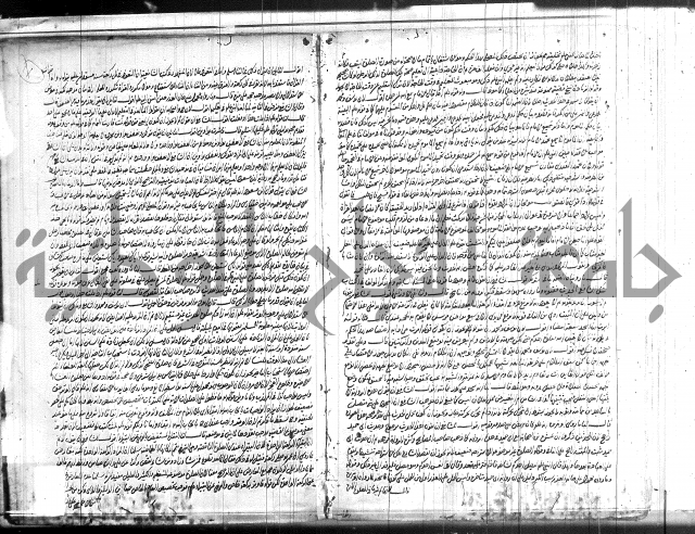 حاشية مفيدة