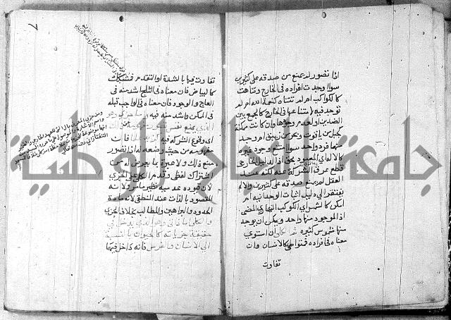 المطلع 