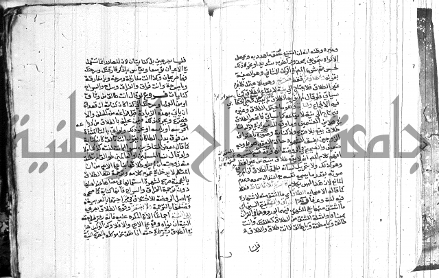 شرح الاقناع 