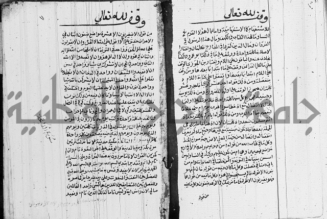 المقصد 